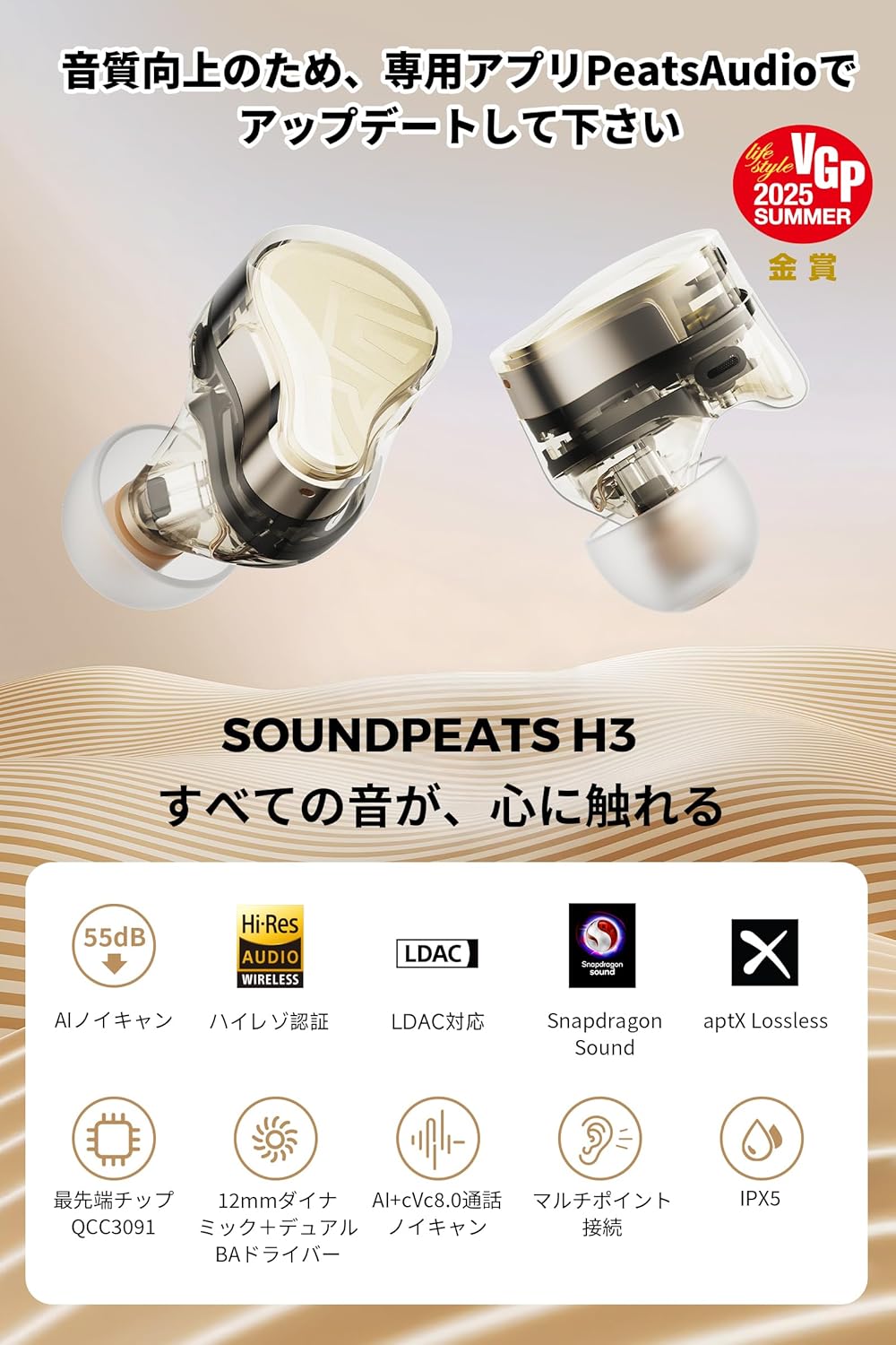SOUNDPEATS（サウンドピーツ） 爆買 SOUNDPEATS H3 ワイヤレスイヤホン