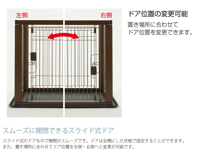 リッチェル（Richell） 犬用 サークル ケージ 伸縮 木製 犬 サークル