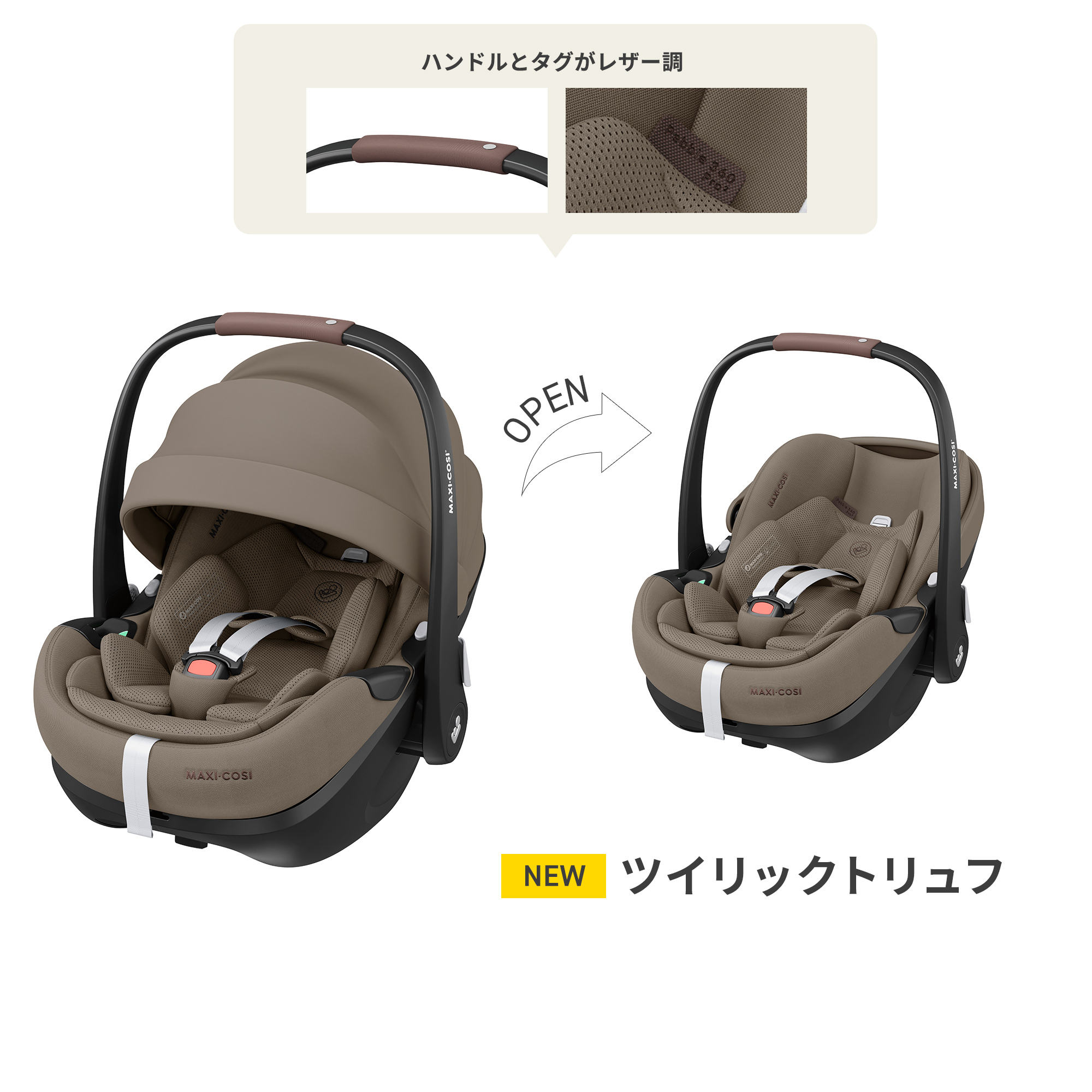 MAXI-COSI（マキシコシ） 新色 ペブル 360 プロ 2 チャイルドシート ぺ