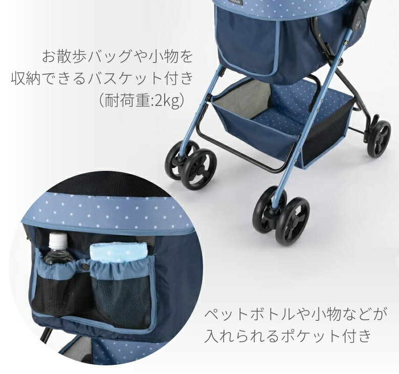 リッチェル（Richell） ペットカート エルフィ ピンク 小型犬 超小型犬