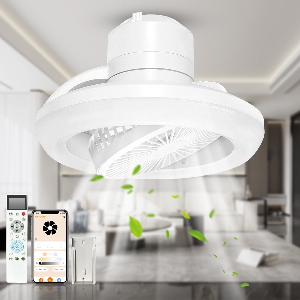 シーリングファンライト 首振り LED 調光調色 常夜灯付き