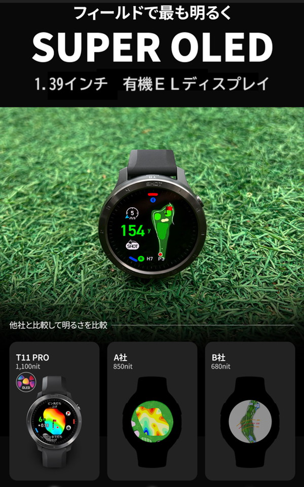 VOICE CADDIE（ボイスキャディ） T11 PRO ゴルフウォッチ 腕時計型GPS