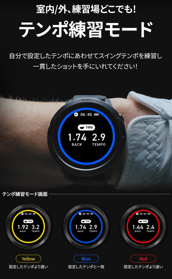 VOICE CADDIE（ボイスキャディ） T11 PRO ゴルフウォッチ 腕時計型GPS