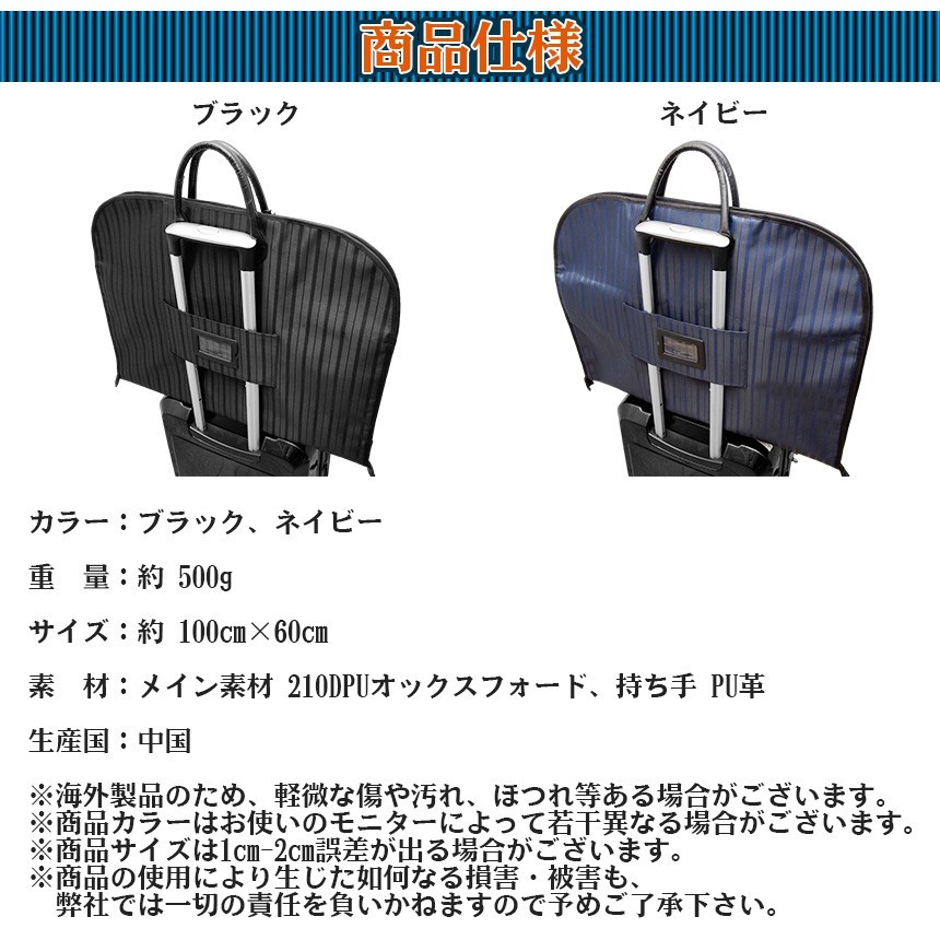 ガーメントバッグ メンズ レディース スーツバッグ 撥水 キャリーオン