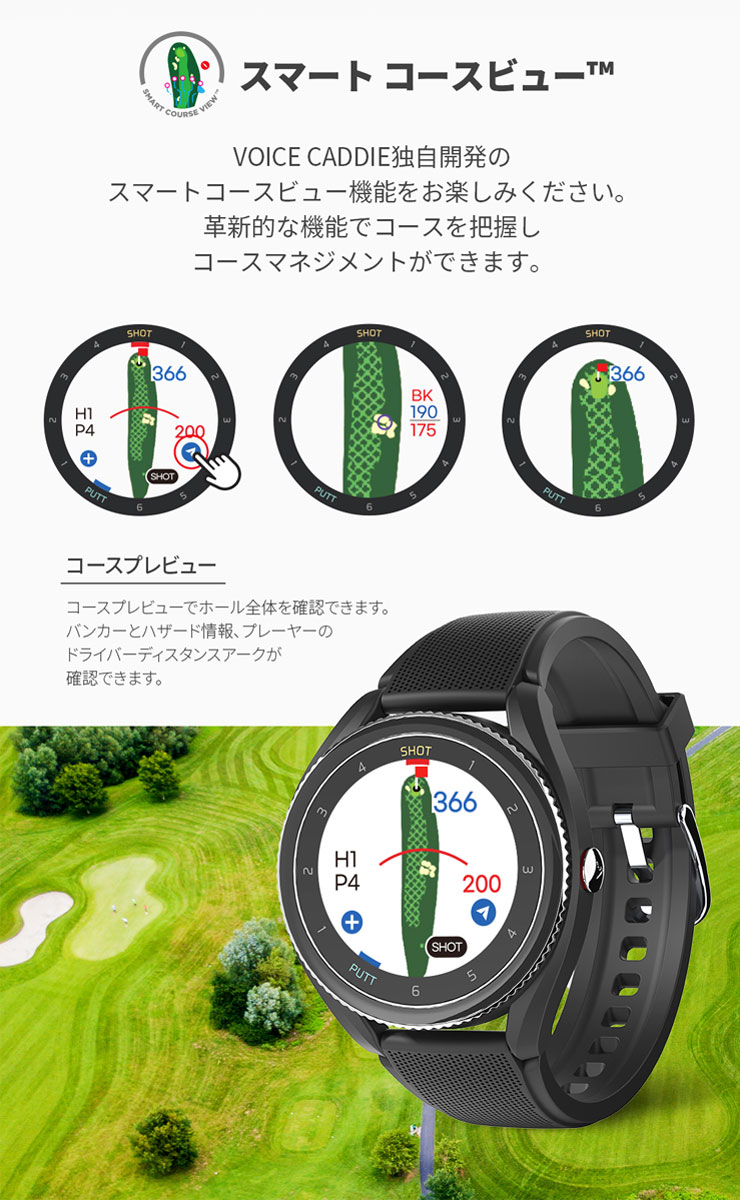 VOICE CADDIE（ボイスキャディ） 腕時計型 GPS ゴルフウォッチ ナビ T9