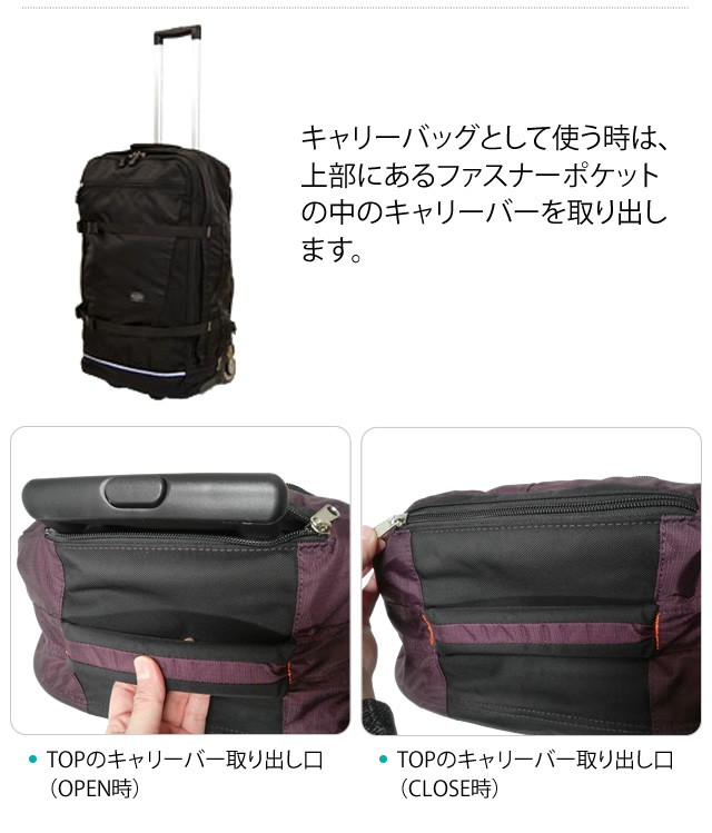 SOLO_TOURIST（ソロツーリスト） アブロードキャリー57 リュック
