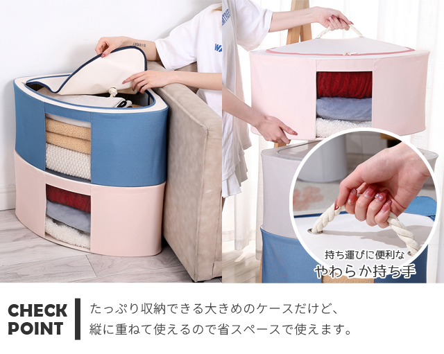 収納ボックス 布 折りたたみ ふた付き 衣類収納 扇形 積み重ね
