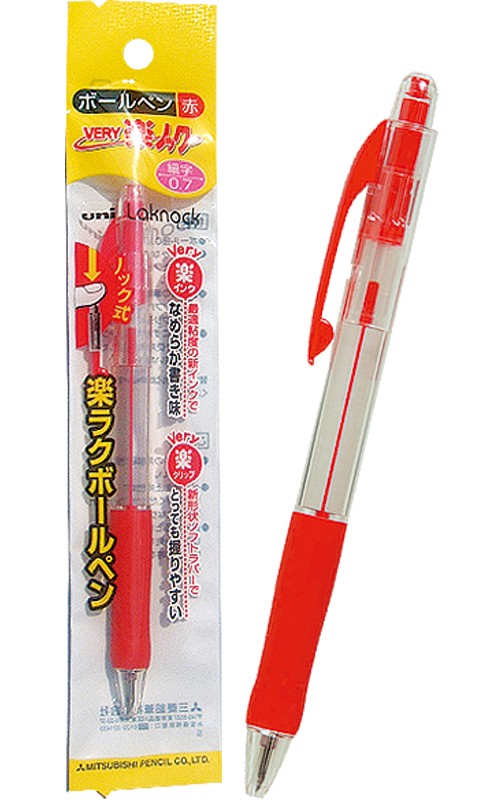 まとめ買い=注文単位10個】三菱 very楽ノック 0.7 細字(赤) ボールペン