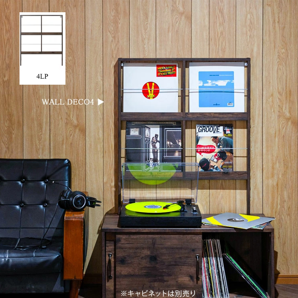 レコード ラック ヴィンテージ」の人気商品一覧 | 安い商品を通販