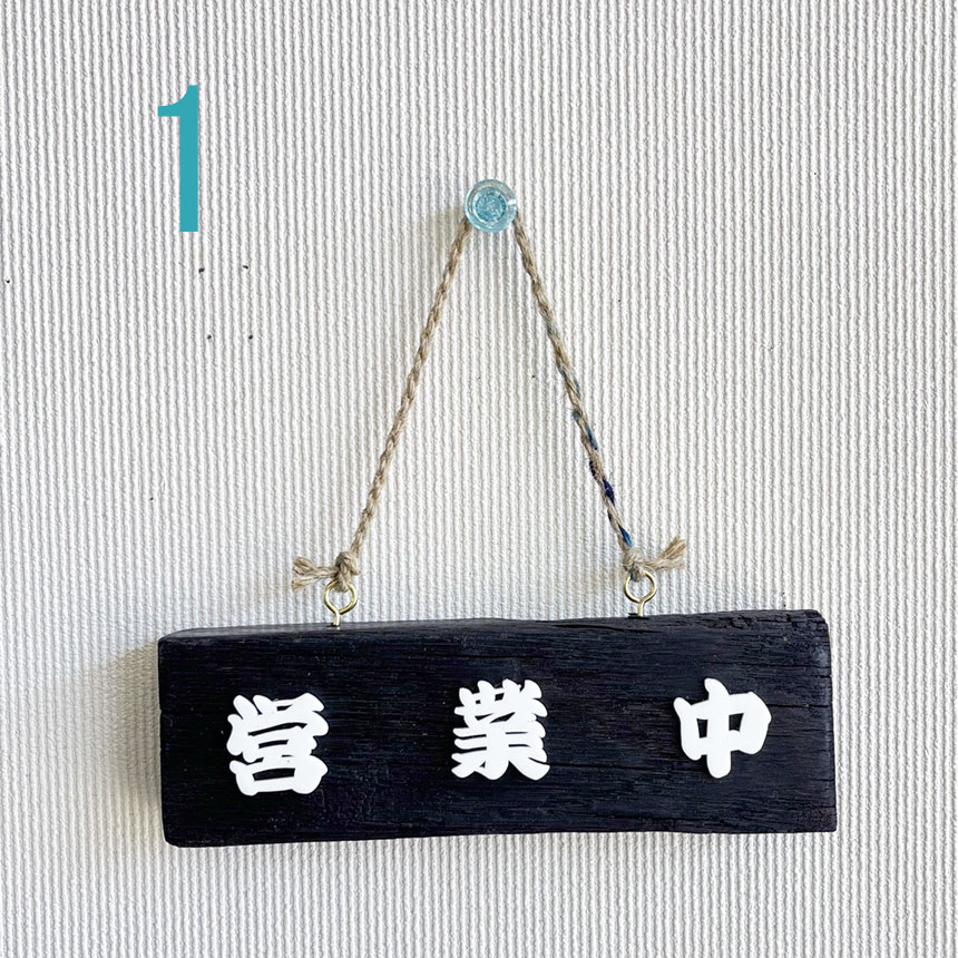 営業中 看板 木製 ドアプレート 準備中 OPEN Cafe 定休日 片面 : GROW