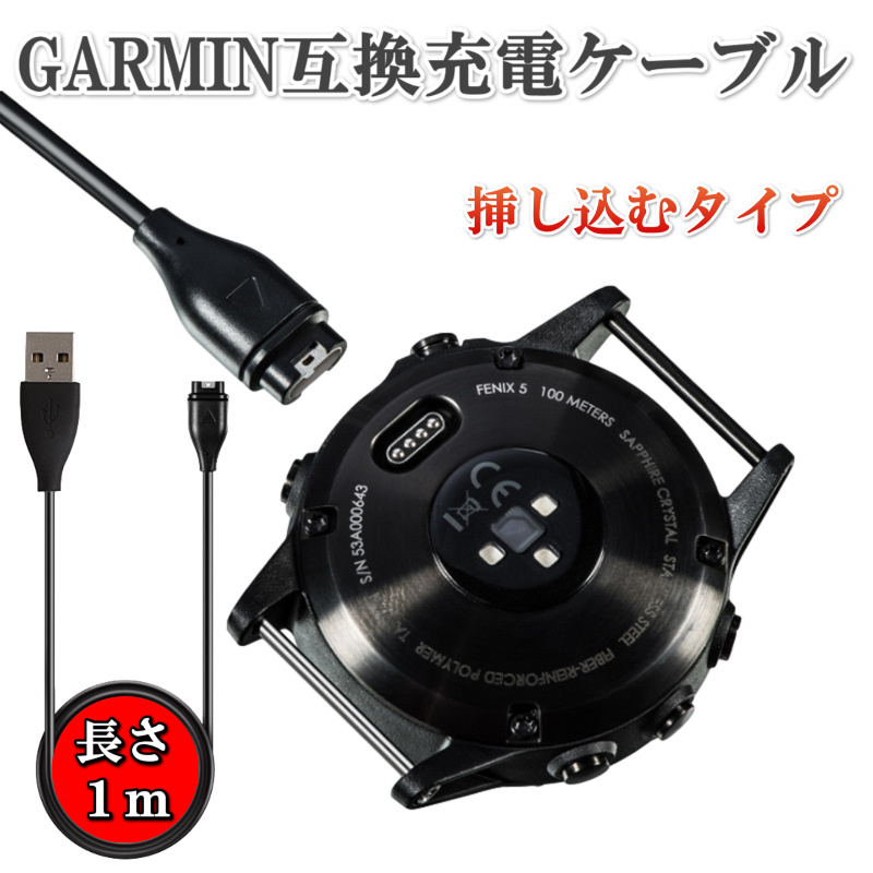 GARMIN スマートウォッチApproach S12 白 充電ケーブル GARMIN