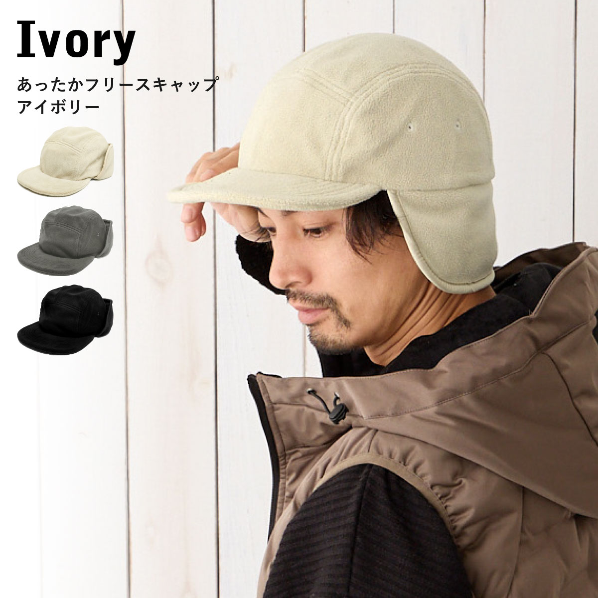 キャップ 耳あて付 メンズ 帽子 耳まで暖かい フリース 防寒 2way