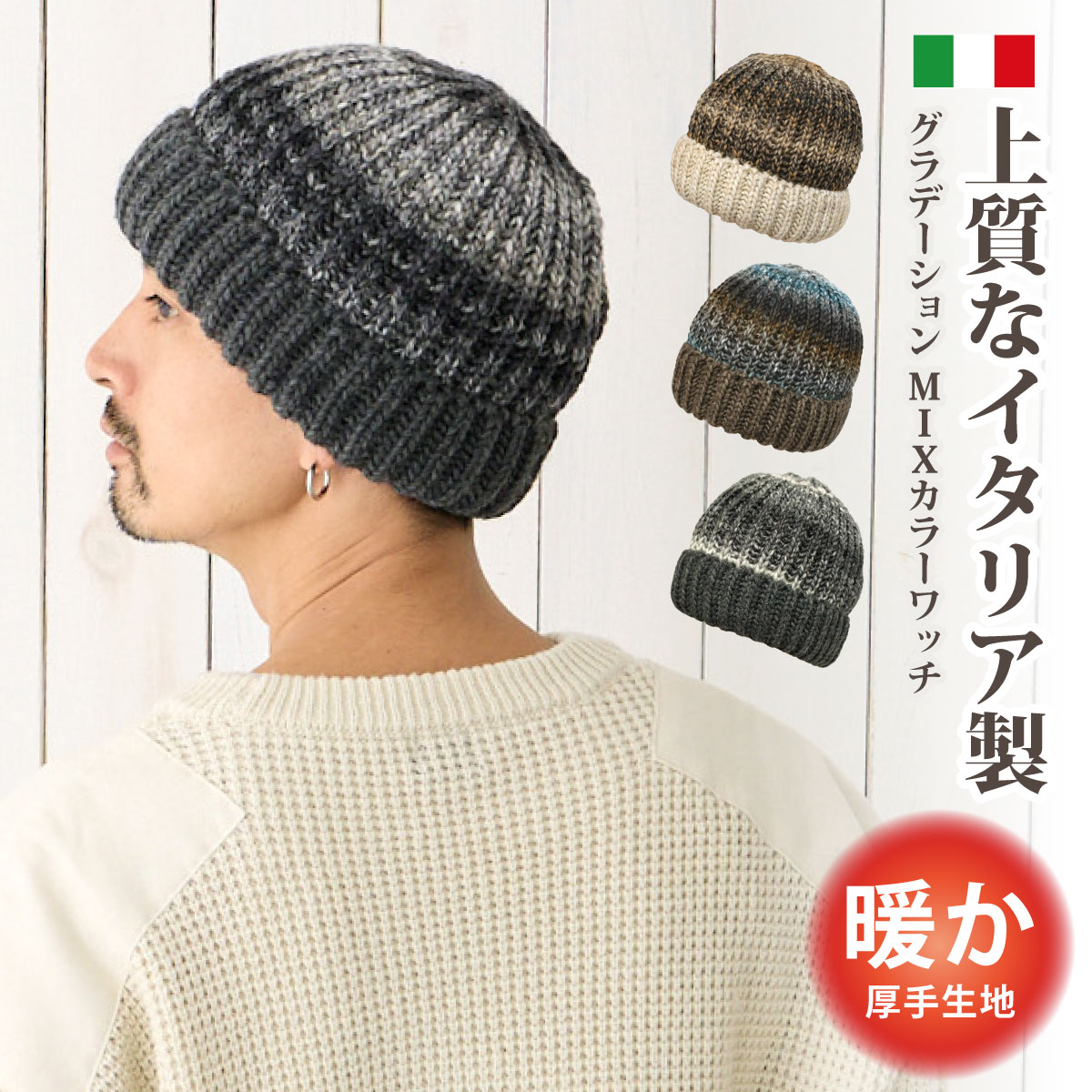 vonsonoのウール・アルパカ混フード型ニット帽 vonsonoのウール