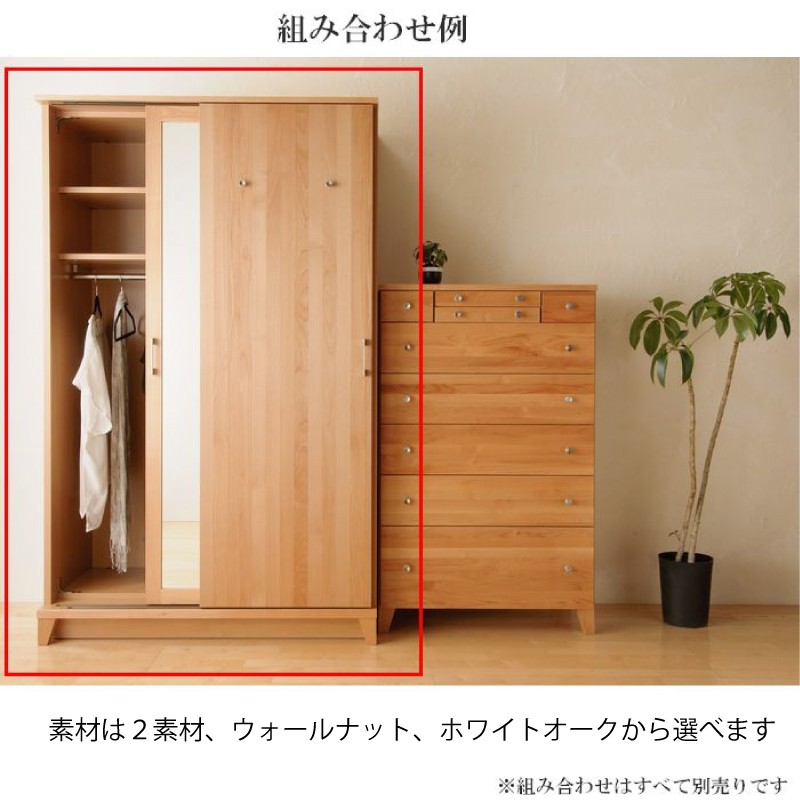 ワードロープ 洋服ダンス ミラー付き クローゼット 120 完成品 日本製