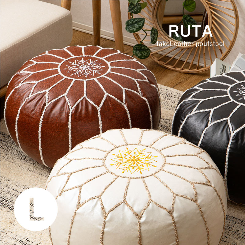 HAGiHARA（萩原） プフ クッション スツール 直径50cm 丸 円形 レザー