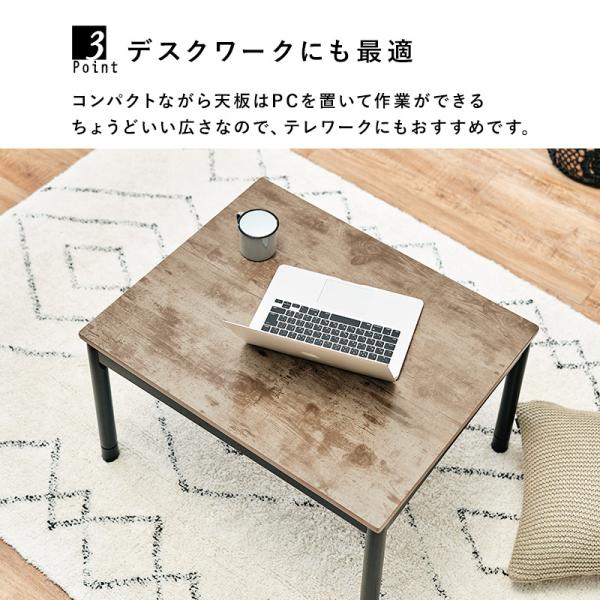 HAGiHARA（萩原） こたつ こたつテーブル 単品 高さ調節 継脚付き