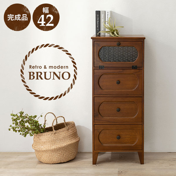 HAGiHARA（萩原） チェスト 4段 幅42cm 完成品 収納 収納家具 書類