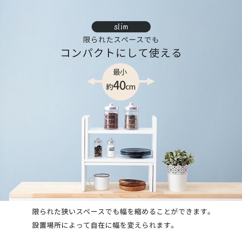 HAGiHARA（萩原） スパイスラック 調味料ラック 幅40〜75cm コーナー