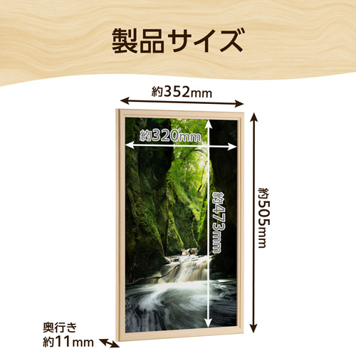 ハクバ 木製額縁 PIXRIA+（ピクスリア プラス） A3ノビ／A3サイズ