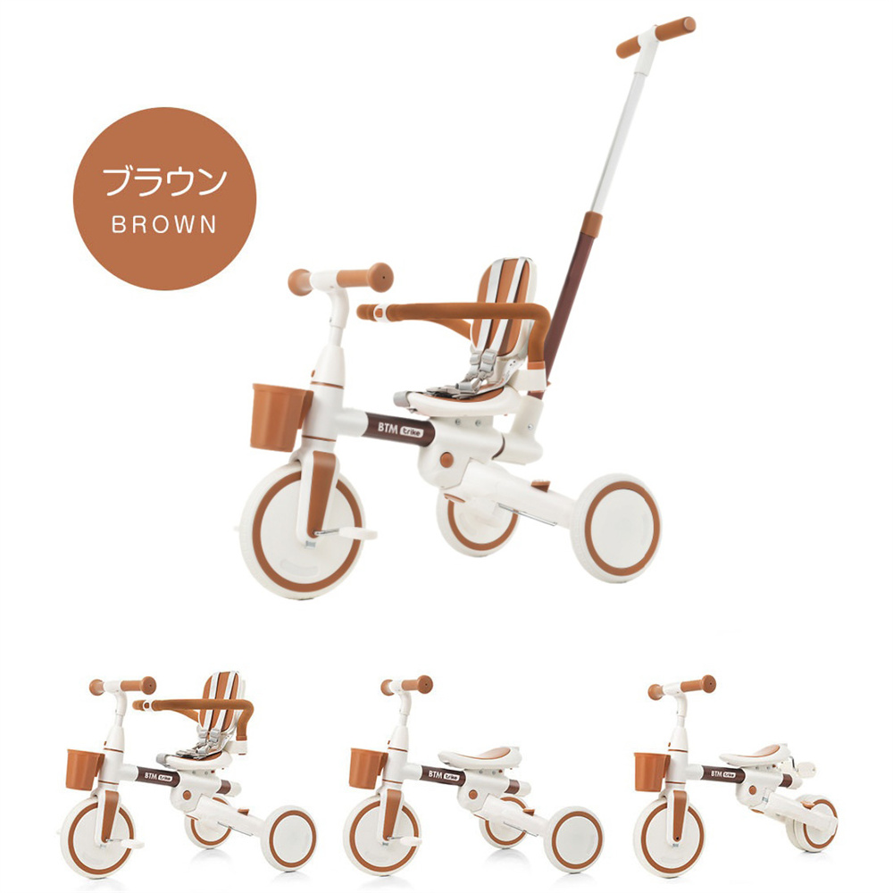 BTM 子供用三輪車 舵取り 多機能 手押し棒 カバー おしゃれ 7in1 BTM 1