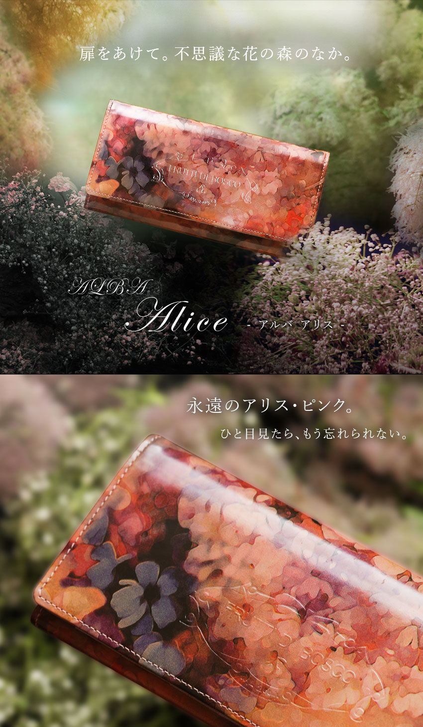 FRUTTI DI BOSCO（フルッティディボスコ） 【FRUTTI】財布 レディース