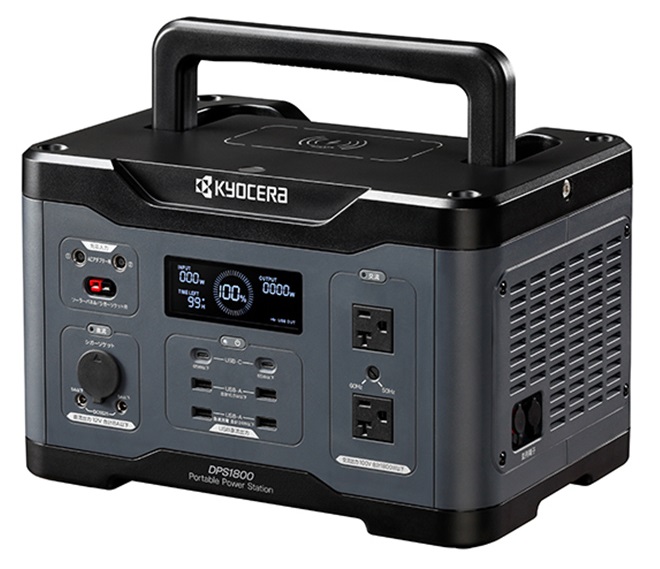 KYOCERA 京セラ アクセサリ ソーラーパネル PSP200 最大出力 200W