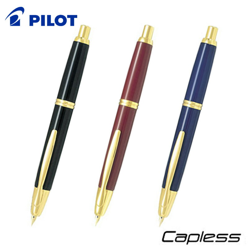 PILOT（パイロット） キャップレス ノック式 万年筆 ゴールドカラー FC