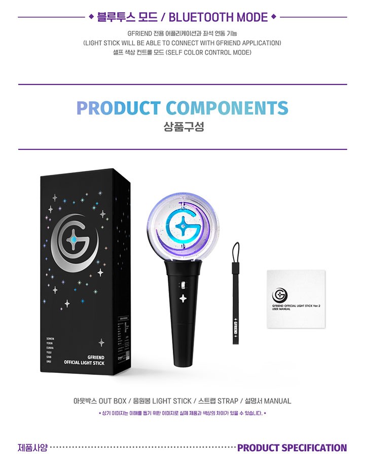 GFRIEND ジーフレンド (ヨジャチング）公式ペンライト VER2 : 韓SHOP