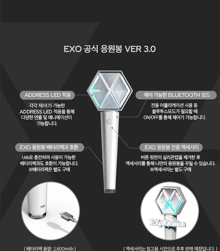公式特典付き] EXO エクソ 公式 ペンライト OFFICIAL FANLIGHT VER 3.0