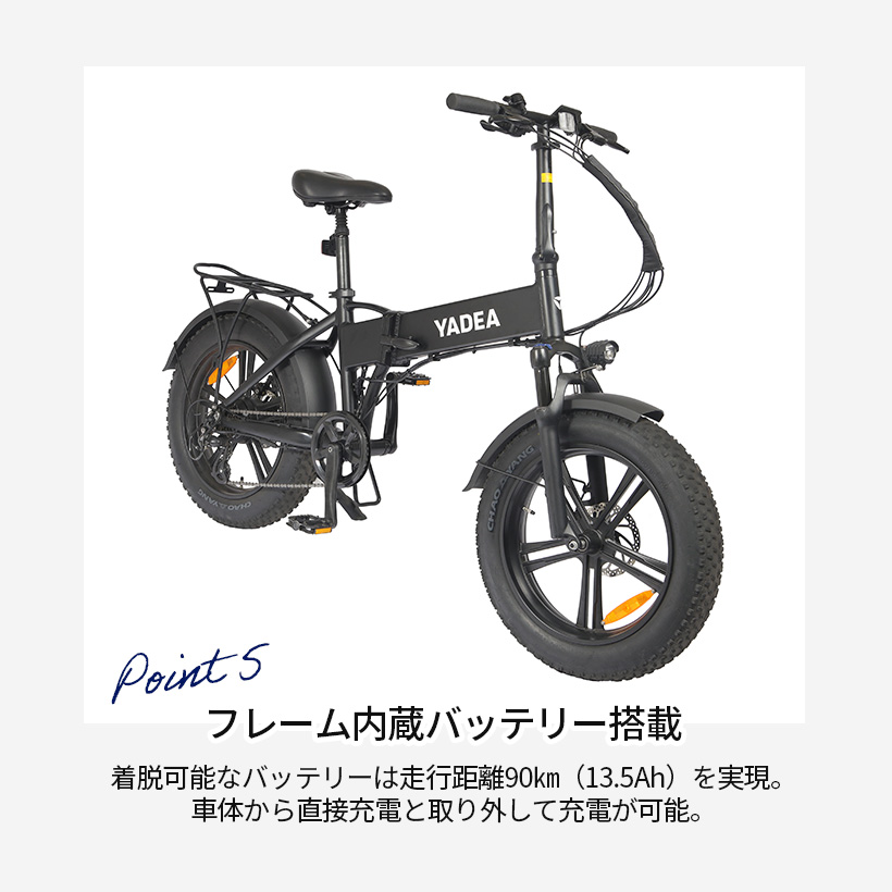 電動アシスト自転車(ブラック) XENIS(ゼニス)/電動アシスト自転車