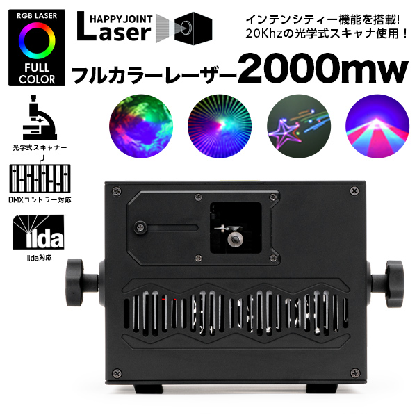 レーザーライト 照明 led ステージライト クラブ ミラーボール 舞台