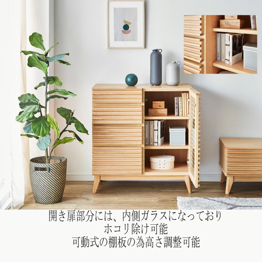 サイドボード 幅80 キャビネット リビング ダイニング 木製 おしゃれ