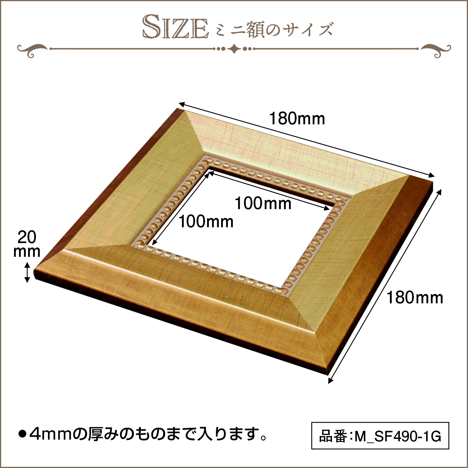 額縁 ミニサイズ 5個セット Cセット フレーム おしゃれ ゴールド