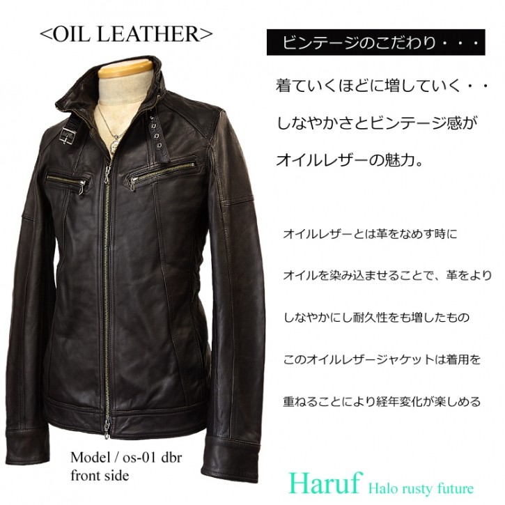 Haruf（ハルフ） 革ジャン レザージャケット メンズ ライダース