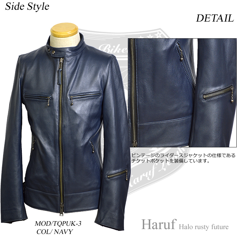 Haruf（ハルフ） 革ジャン レザージャケット メンズ 本革 ライダース
