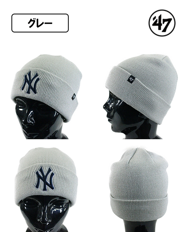 47（フォーティーセブン） フォーティセブン ニット帽 カフニット