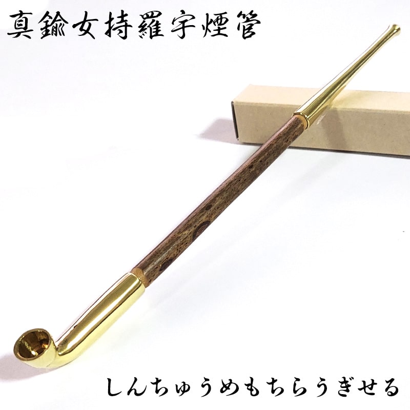 飛HE】喫煙具 光寿刻 古銅 象嵌葉文 煙管 キセル 班竹羅宇 VB21