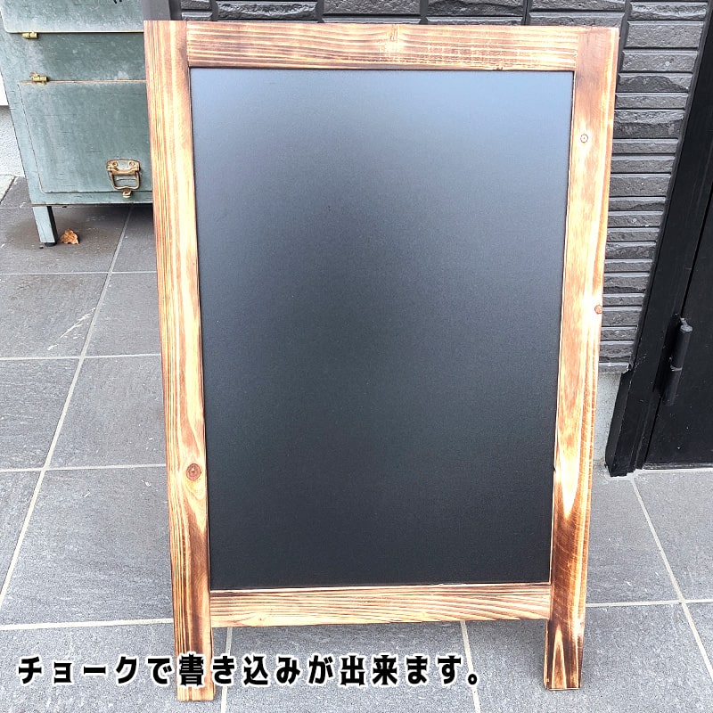 ブラックボード カフェ チョークボード 大きい おしゃれアンティーク