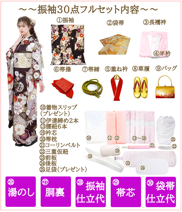 手描き 辻が花 京友禅 正絹 振袖 30点 セット 赤 成人式 ふりそで 袋帯