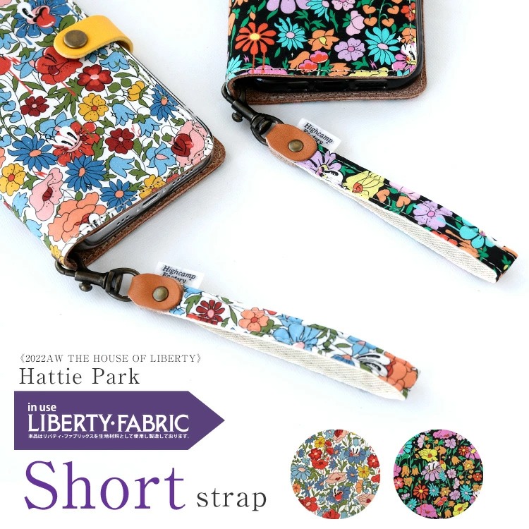 スマホストラップ ショートストラップ ハンドストラップ キー