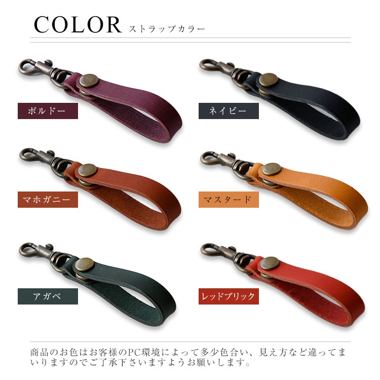 スマホ ストラップ 携帯ストラップ ショート イタリアン レザー 革