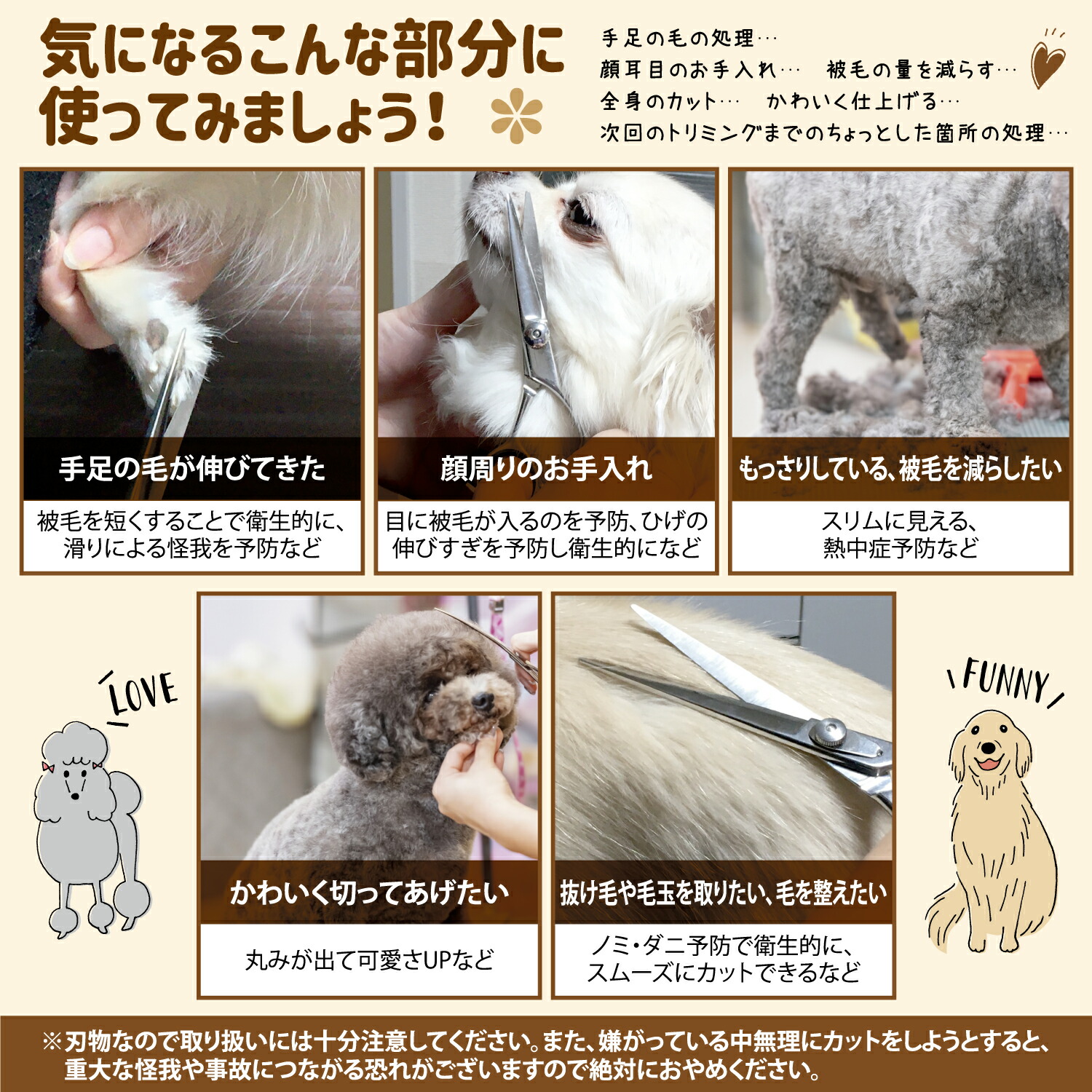 Latuna（ラチュナ） ＼プロトリマー監修／ トリミングシザー カーブ