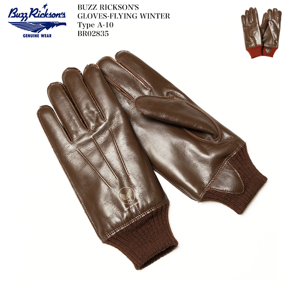 LITTLEBIG リトルビッグ 馬皮レザーグローブ ホース LITTLEBIG リトル