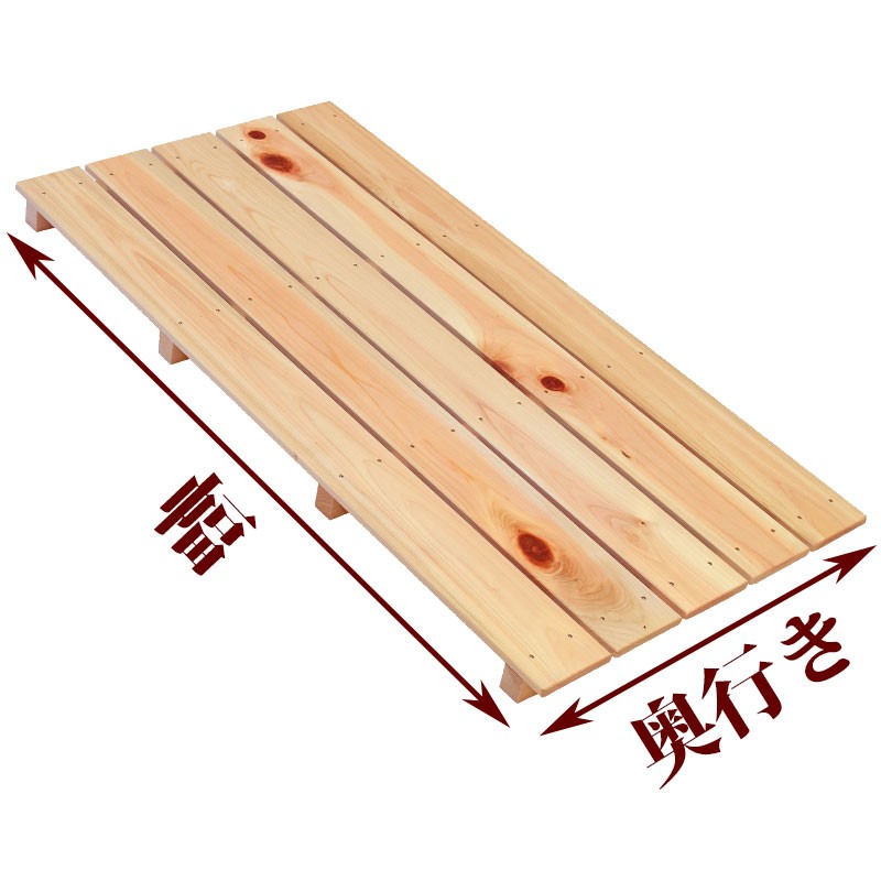 すのこ オーダーメイド 幅90.1〜120cm×奥行40.1〜60cm×高さ10cm,11cm