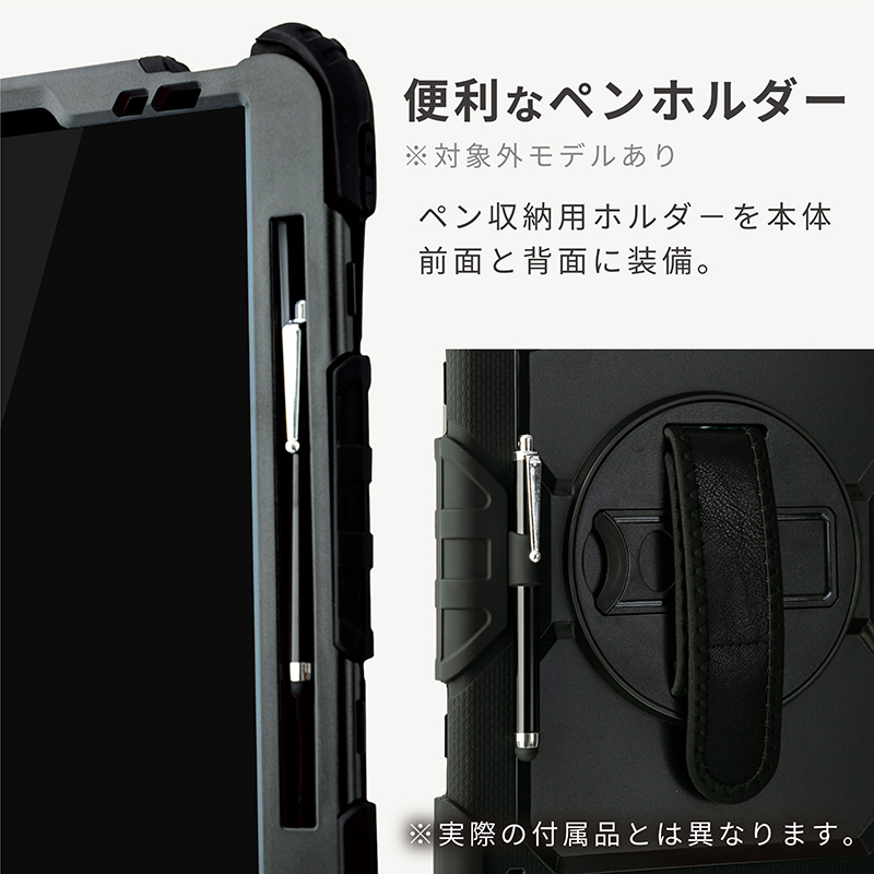iPad ケース 耐衝撃 case ハンドバンド 回転 ペンホルダー付き