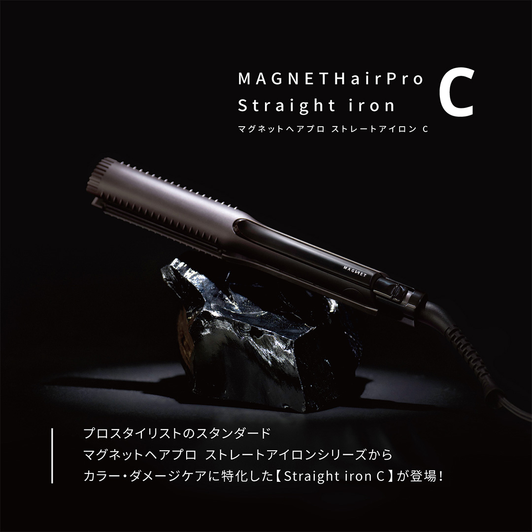 MAGNETHairPro（マグネットヘアプロ） 公式店 ストレートアイロン C