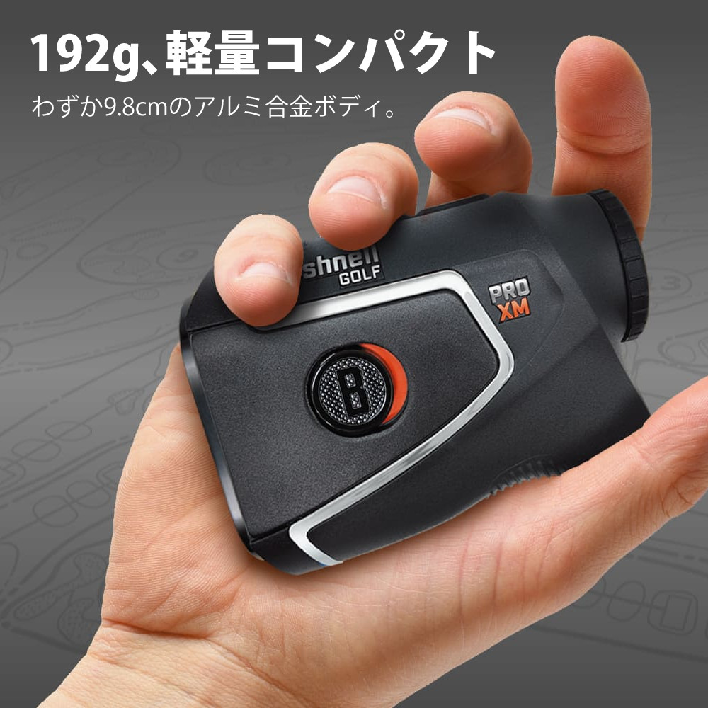 Bushnell（ブッシュネル） レーザー距離計 ピンシーカー プロ XM