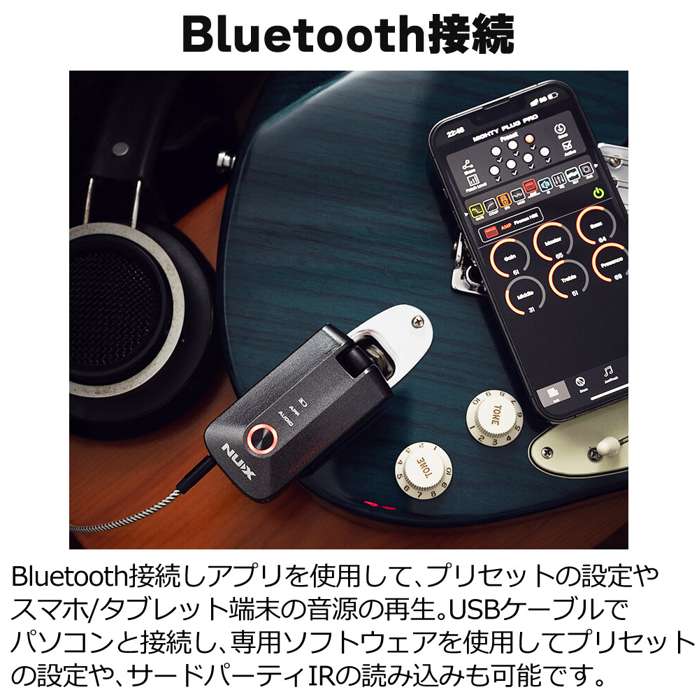 NUX Mighty Plug Pro MP-3 ヘッドフォンアンプ マイクロファイバー