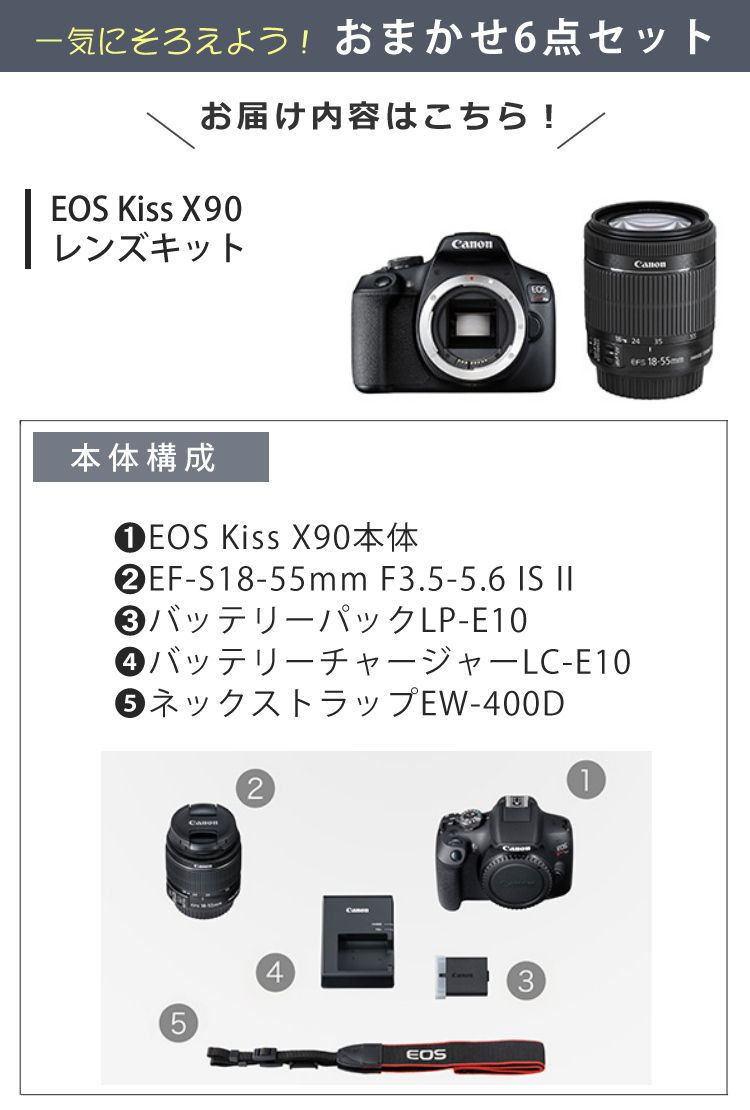 Canon EOS Kiss III 一眼レフカメラセット リチウム電池付 Canon EOS