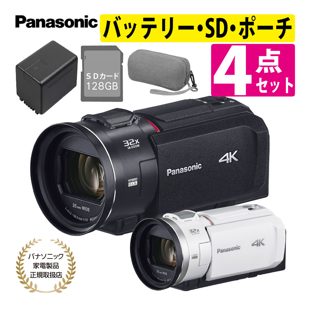 Panasonic HC-VX980M 4Kビデオカメラ 本体とバッテリー2個 Panasonic